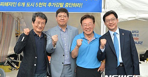 [이재명외] 이재명 시장 단식농성 지지 방문자들 | 인스티즈