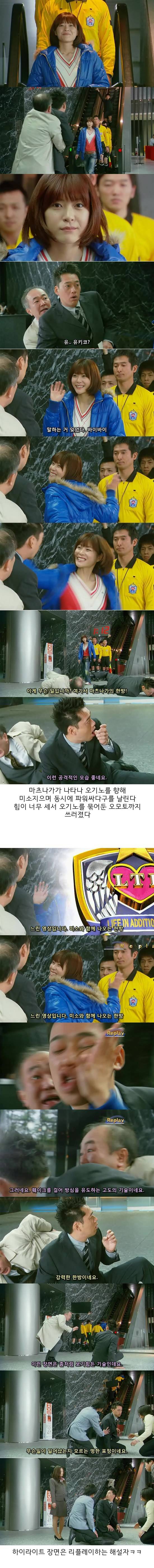 기묘한 이야기 - 로스타임 간호사 | 인스티즈