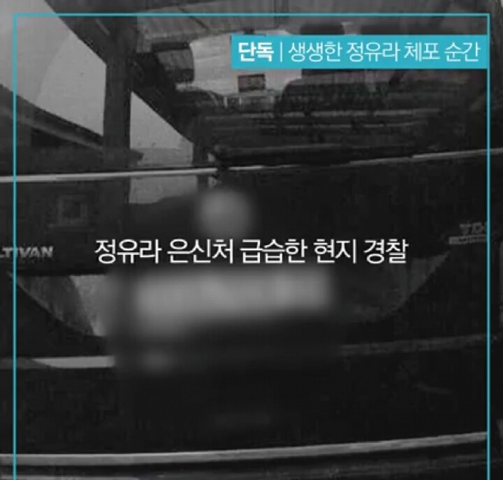 오늘밤 8시 JTBC 뉴스룸 예고.jpg | 인스티즈