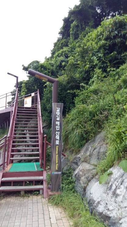 아재의 부산 여행기 Take4 [송도광안리해운대] 사랑은 쥬디스 태화에서 만나, | 인스티즈