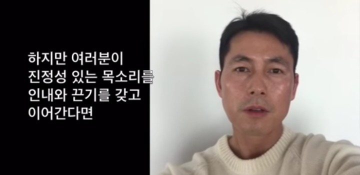 정우성의 KBS파업 지지선언 | 인스티즈