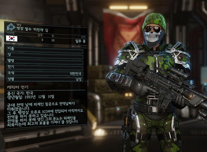 아군마저 긴장하게 만드는 병사 | 인스티즈