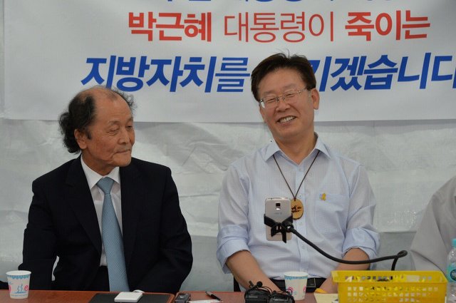 [이재명외] 이재명 시장 단식농성 지지 방문자들 | 인스티즈