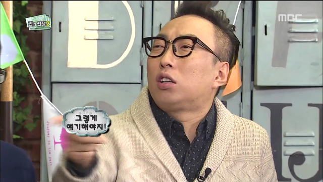 [무한도전] 명수옹식 위로.jpg | 인스티즈