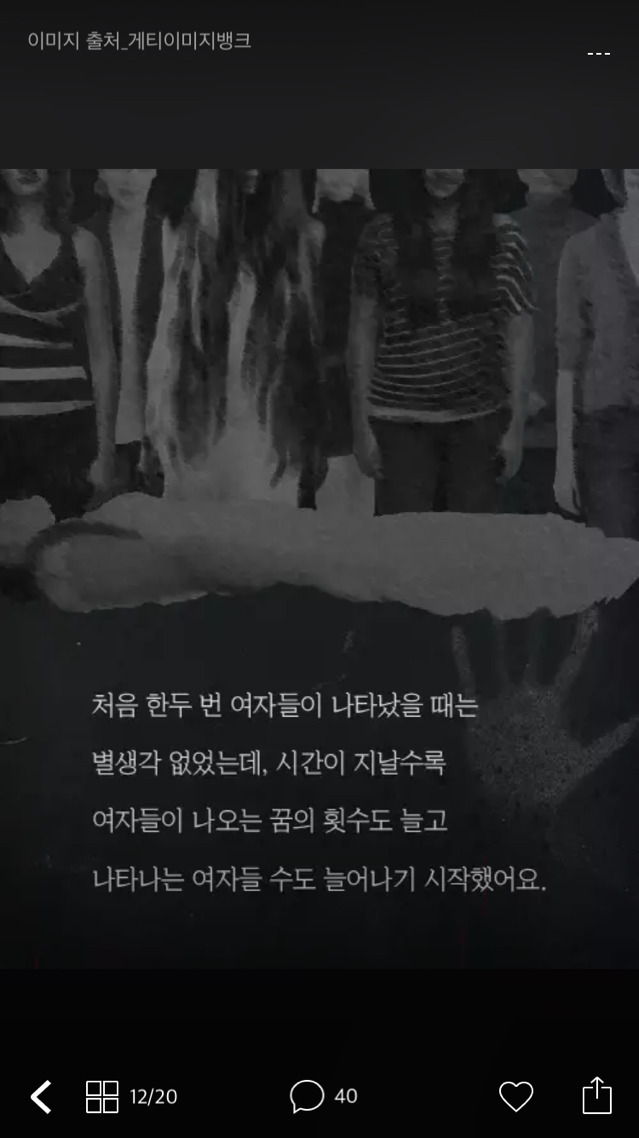 신촌 원룸에서 발생한 사건 | 인스티즈