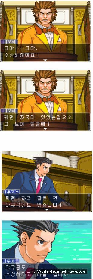 역전검사 레전드 | 인스티즈