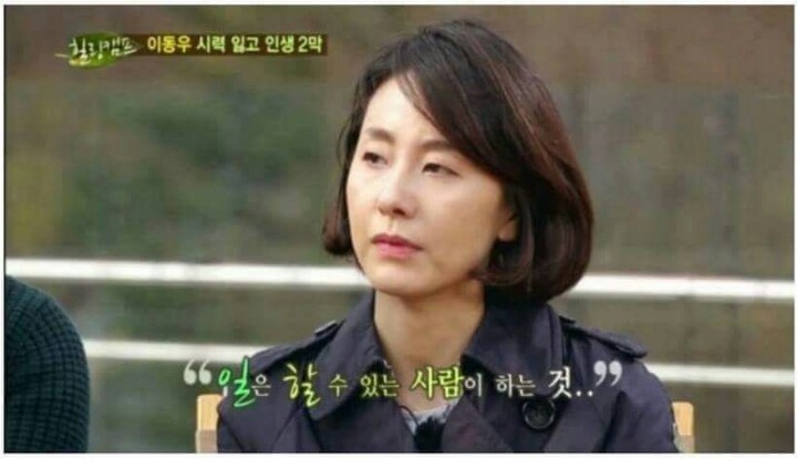 이동우의 힐링캠프 | 인스티즈