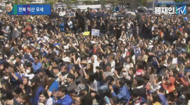 文유세 가득찬 익산역 동부광장.gif | 인스티즈