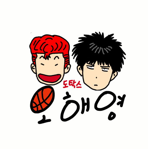 박명수식 복수.JPG | 인스티즈