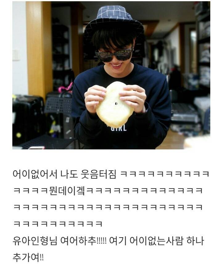 남자아이돌의 흔한 블로그 이용법 | 인스티즈