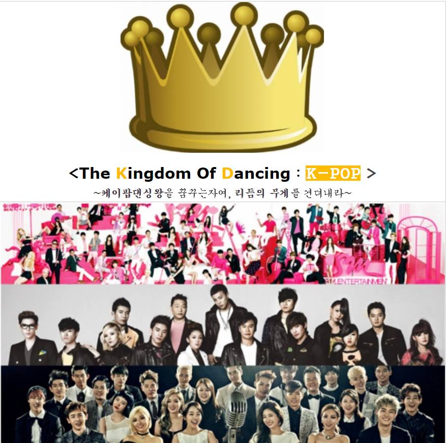 재업/스압) 개인적으로 K-POP에서 해줬으면하는 사업 v.2 | 인스티즈