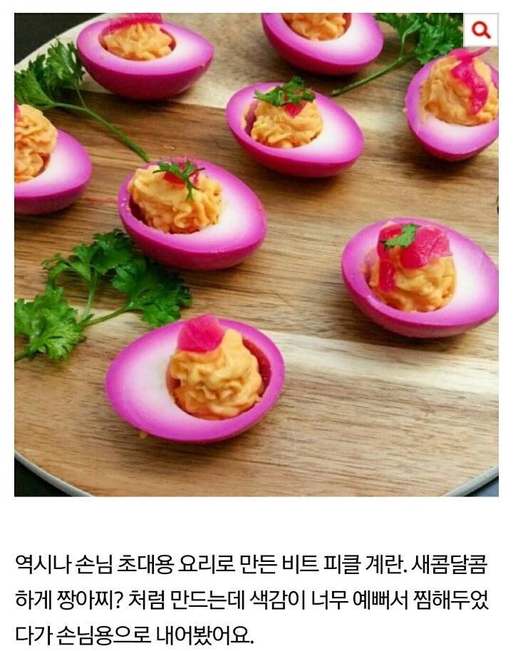 요리를 사랑하는 두 아이의 엄마 | 인스티즈