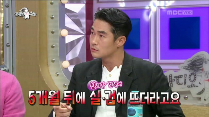 [라디오스타] 배정남-마르코 난투극의 진실 | 인스티즈