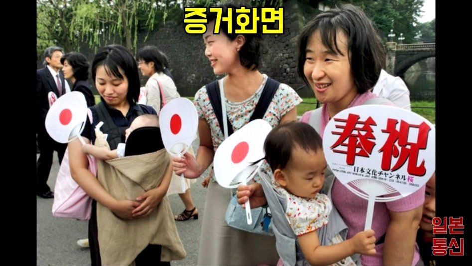 일본 혐한들의 날조 수준 | 인스티즈