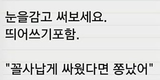 스마트폰 중독 테스트 (난이도별) | 인스티즈