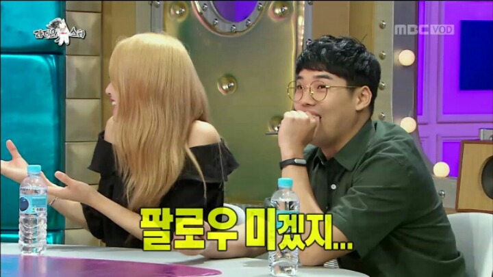 [라디오스타] 팔로워 수가 적어 고민이라는 솔비 | 인스티즈