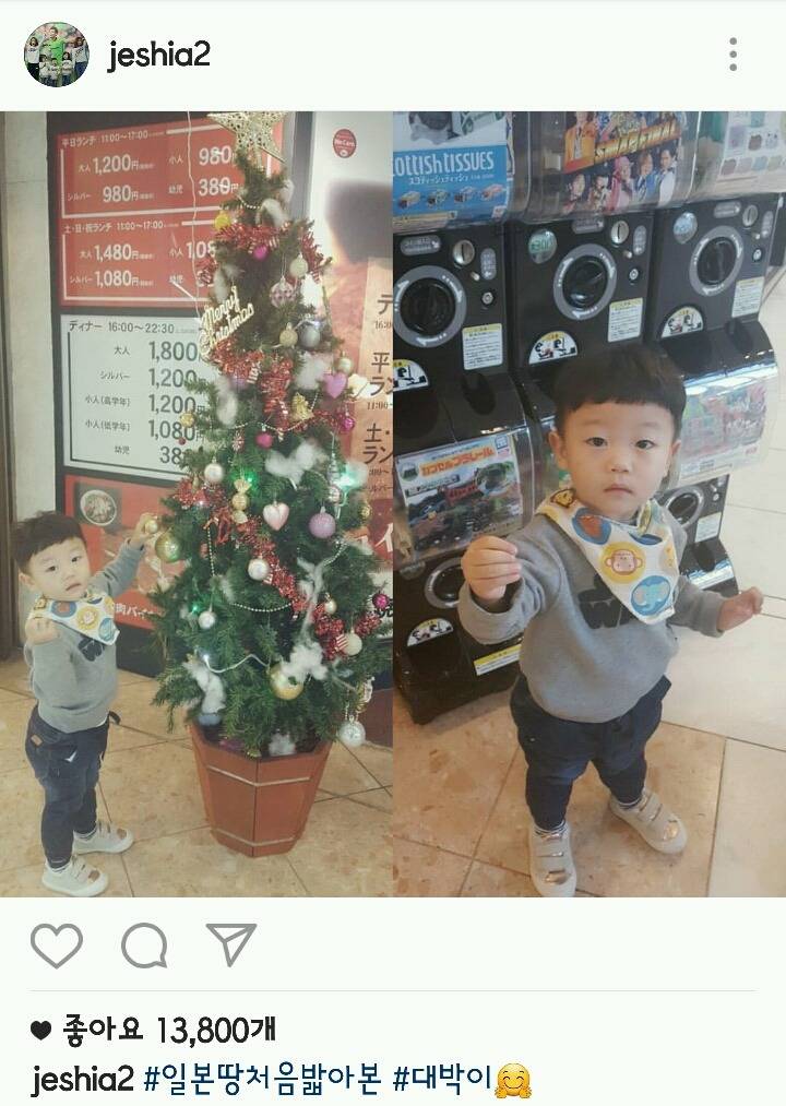 일본간 대박이 | 인스티즈