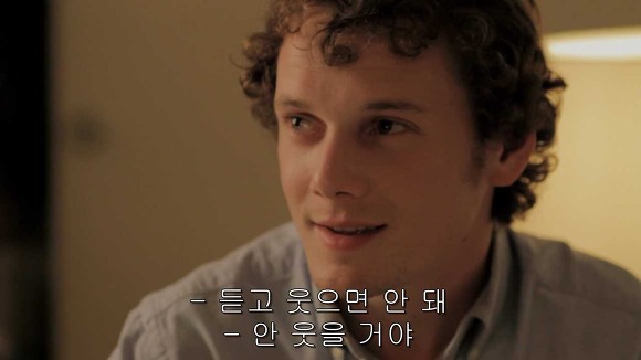 가슴떨리게 들어오고 가슴아프게 나가는 현실적인 사랑 | 인스티즈