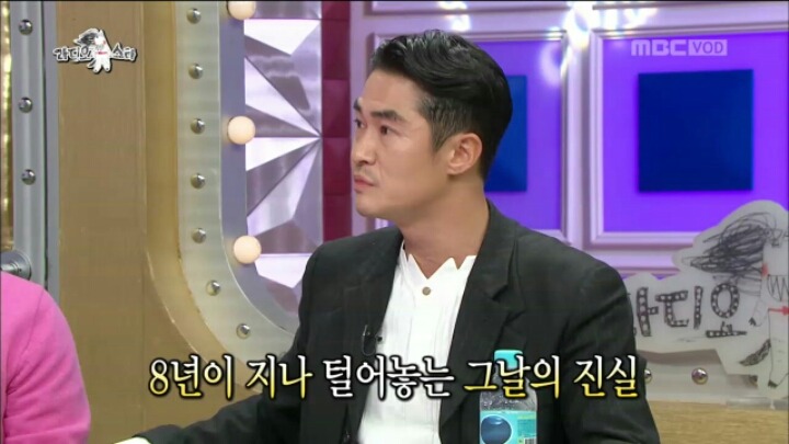 [라디오스타] 배정남-마르코 난투극의 진실 | 인스티즈