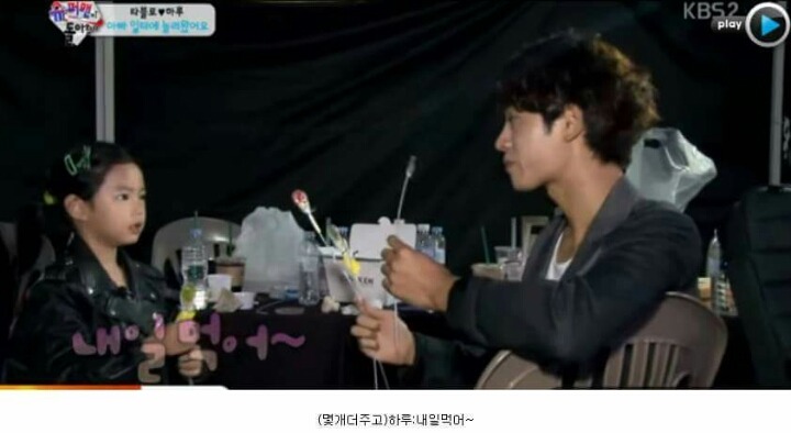 동심파괴하는 정준영 | 인스티즈