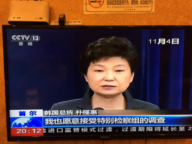 근래 중국의 한류 | 인스티즈