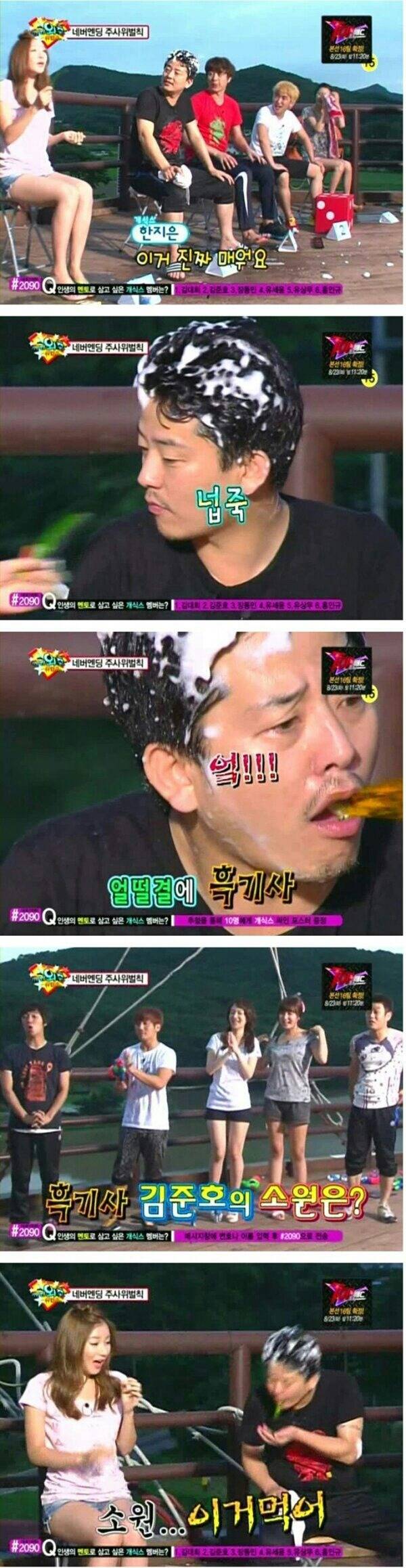 흑기사의 소원 | 인스티즈