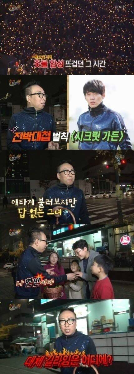 무한도전 맴버 중 블랙리스트 포함 연예인 | 인스티즈