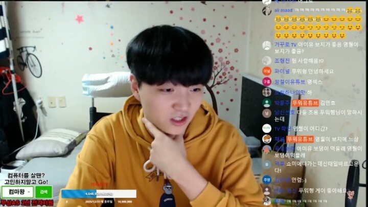 성희롱으로 고소당하면 영광이라는 유투브 스트리머 (feat.아이유) | 인스티즈