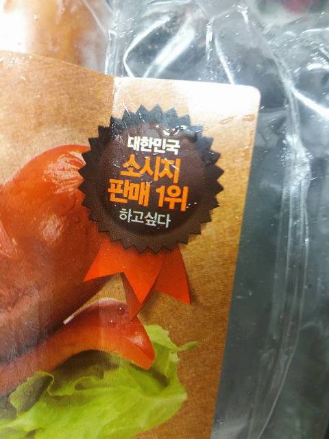 정직한 광고 jpg | 인스티즈