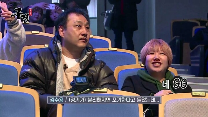 스타레전드 최강전 구경간 김수용 ＜2 | 인스티즈