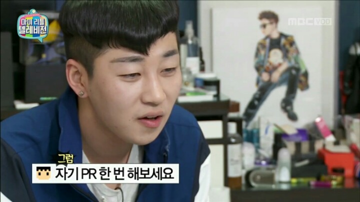 [마리텔] 신년 계획 세우는 딘딘 | 인스티즈