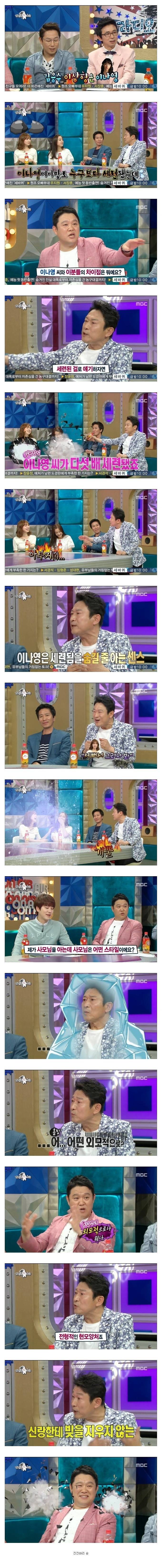 김응수 하드카운터 펀치 | 인스티즈