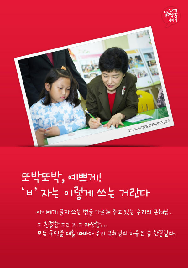 이정도면 팬클럽회장 수준ㅋㅋㅋㅋㅋㅋ | 인스티즈