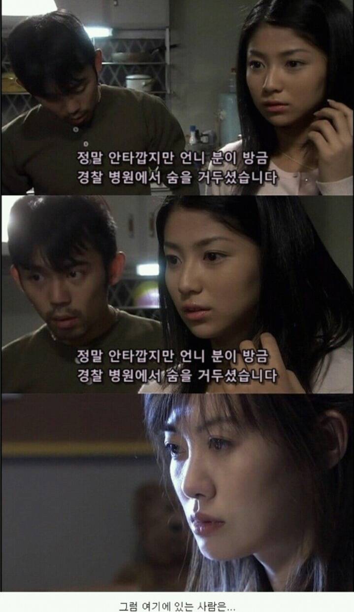 기묘한 이야기_어느 자매의 이야기 (2) | 인스티즈