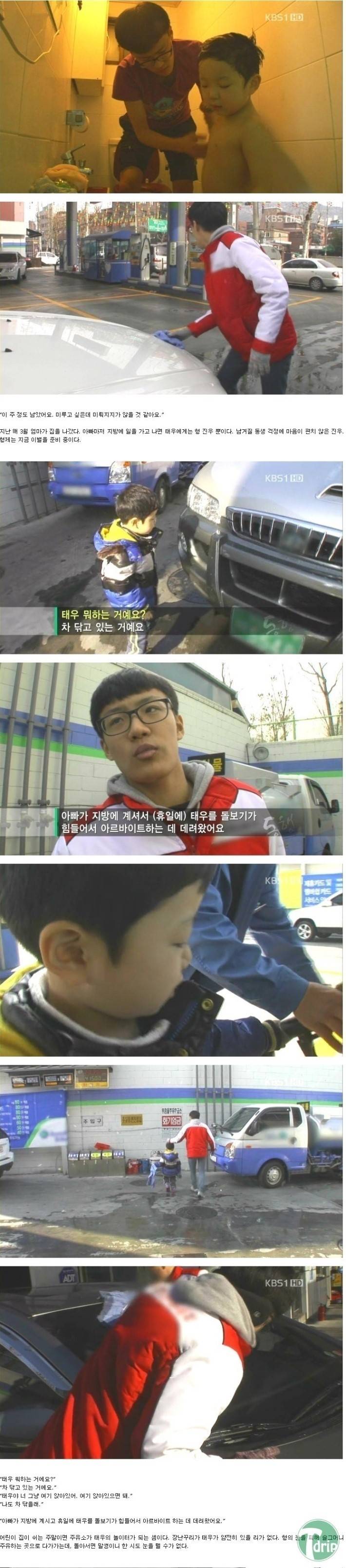 군대를 가야하는 형과 아직 어린 동생.. | 인스티즈