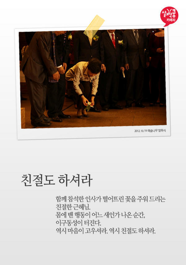 이정도면 팬클럽회장 수준ㅋㅋㅋㅋㅋㅋ | 인스티즈