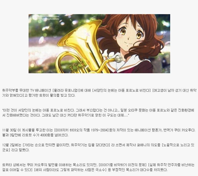 머릿속에 음란마귀가 가득한 일본 평론가 甲.JPG | 인스티즈