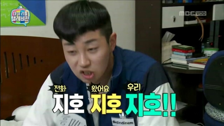 [마리텔] 신년 계획 세우는 딘딘 | 인스티즈