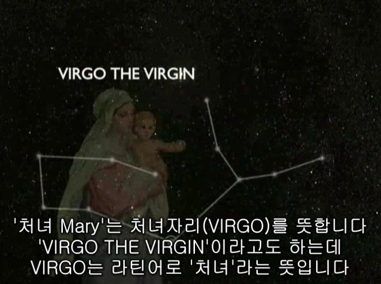 수많은 신들의 탄생일이 공통적인 이유 | 인스티즈