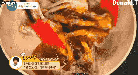 최고의 요리 비결 - 매콤 꽃게찜 하는법.jpg | 인스티즈