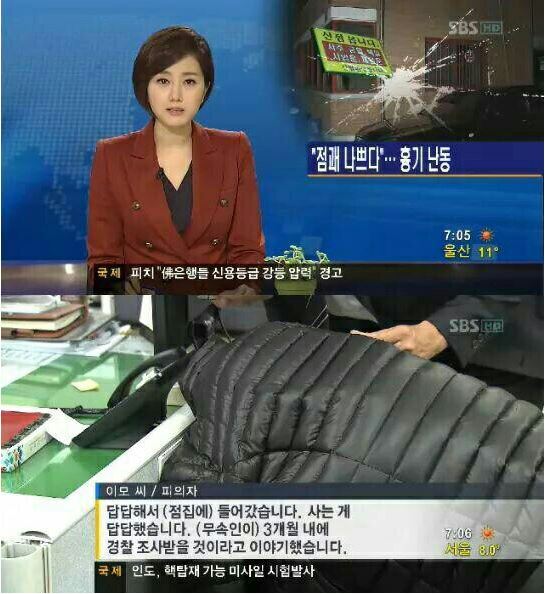 그것이 현실이 되었습니다 | 인스티즈