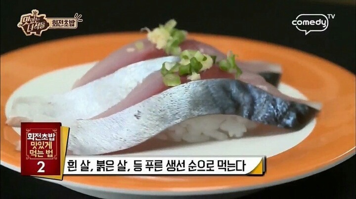 초밥 맛있게 먹는방법.jpg | 인스티즈