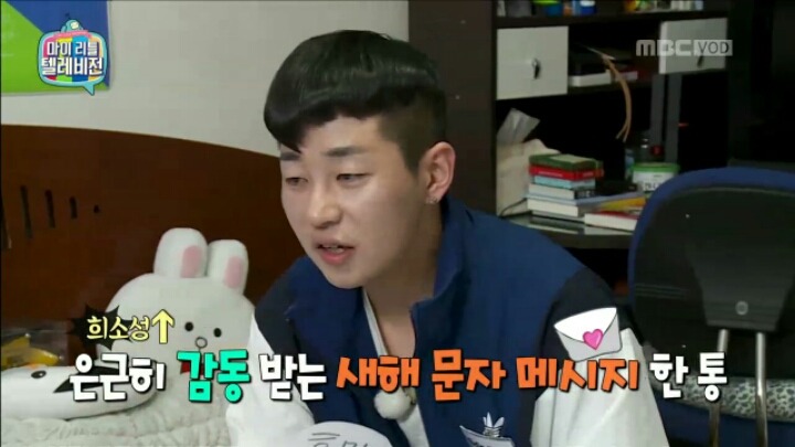 [마리텔] 신년 계획 세우는 딘딘 | 인스티즈