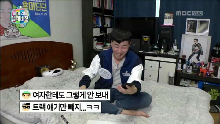 [마리텔] 신년 계획 세우는 딘딘 | 인스티즈