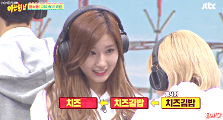 봐도봐도 질리지 않는 사나 치즈김밥~ | 인스티즈