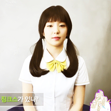 아이린 흑발+앞머리+양갈래.gif | 인스티즈