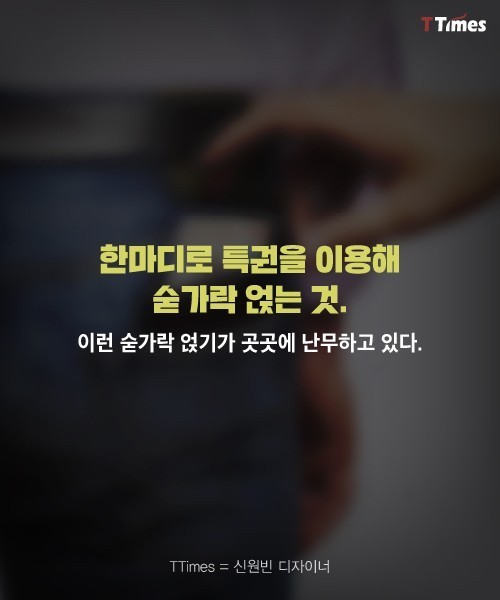 우리나라에 만연한 fia | 인스티즈