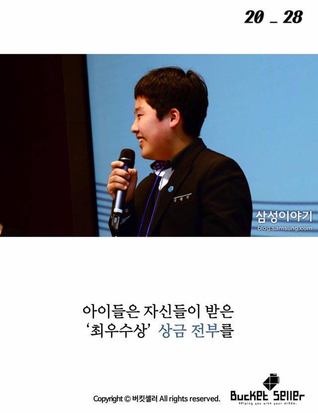 아이들이 그린 선때문에............ | 인스티즈