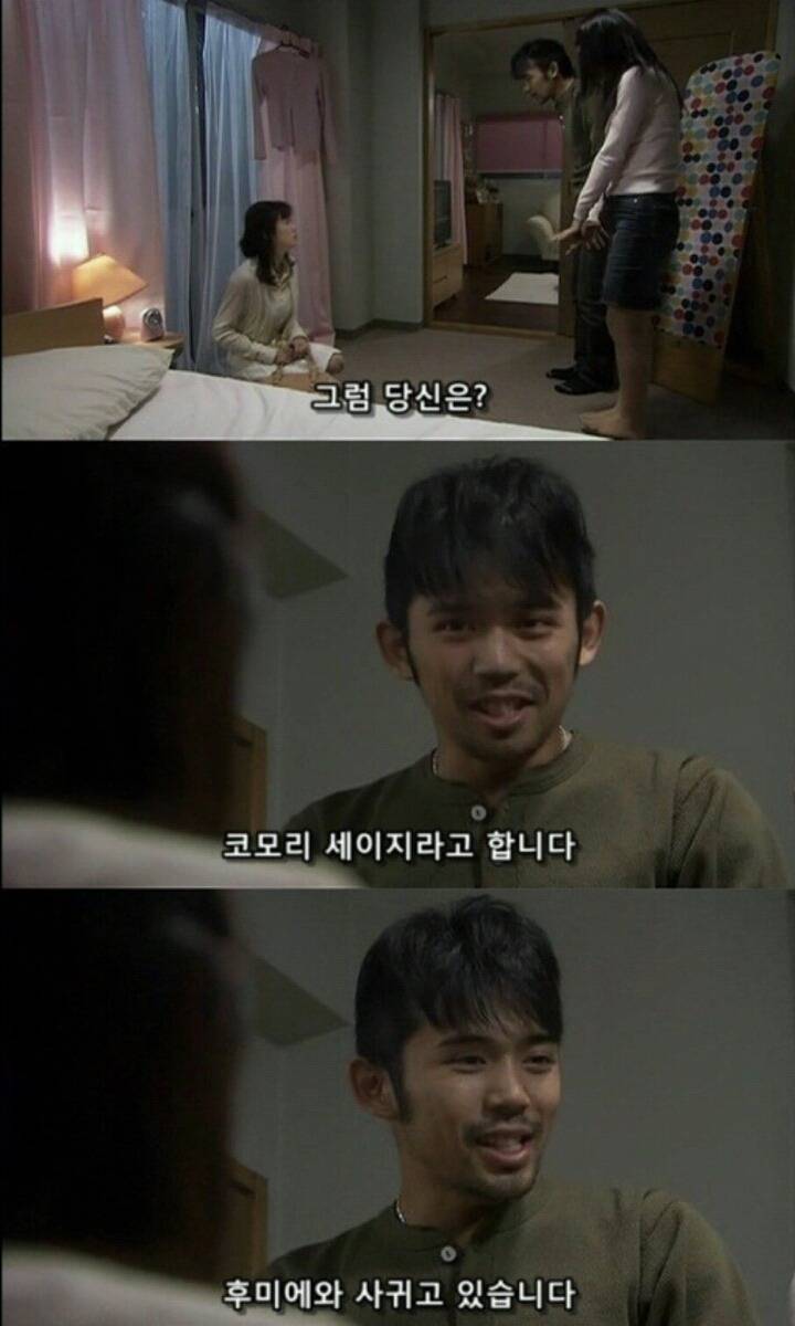 기묘한 이야기_어느 자매의 이야기 (2) | 인스티즈