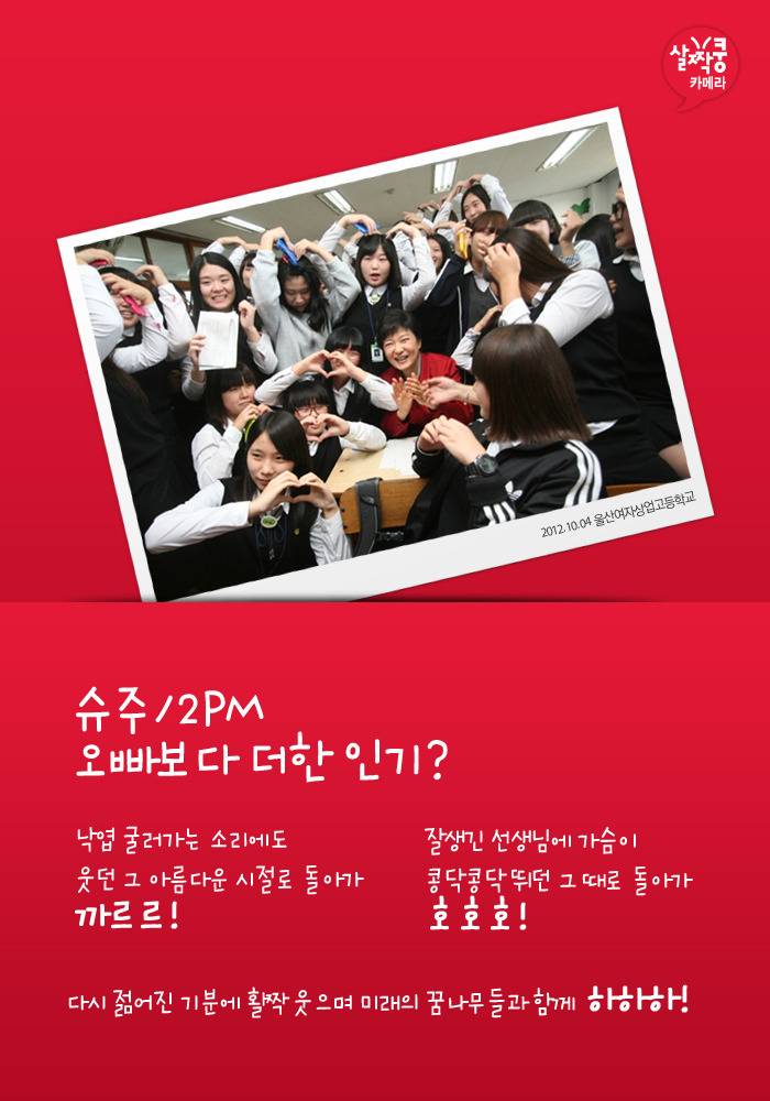 이정도면 팬클럽회장 수준ㅋㅋㅋㅋㅋㅋ | 인스티즈